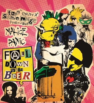 Pogo Attack – CD (Compilation, Reissue), 1996 [r4412308